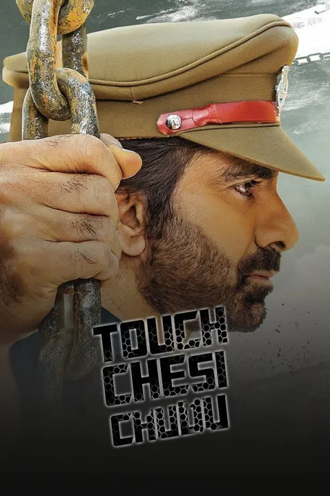 Touch Chesi Chudu Movie Touch Chesi Chudu Movie
