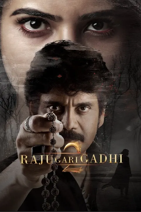 Raju Gari Gadhi 2 Movie