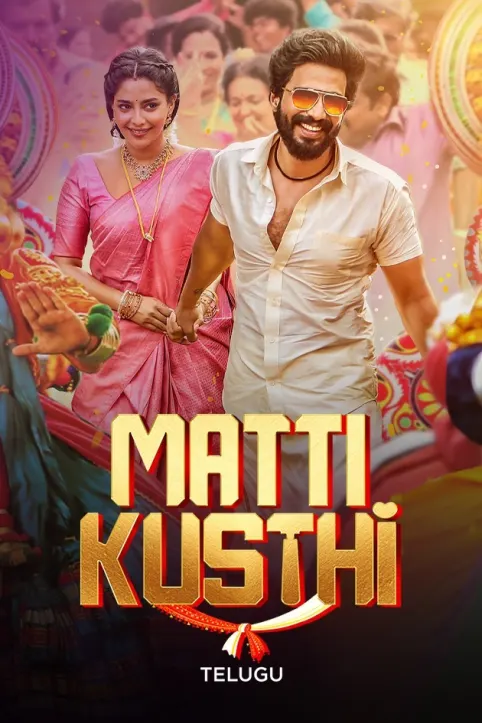 Matti Kusthi Movie