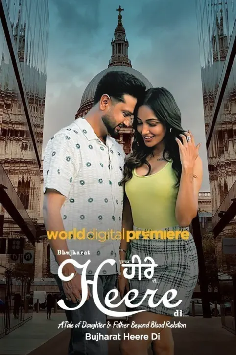 Bujharat Heere Di Movie