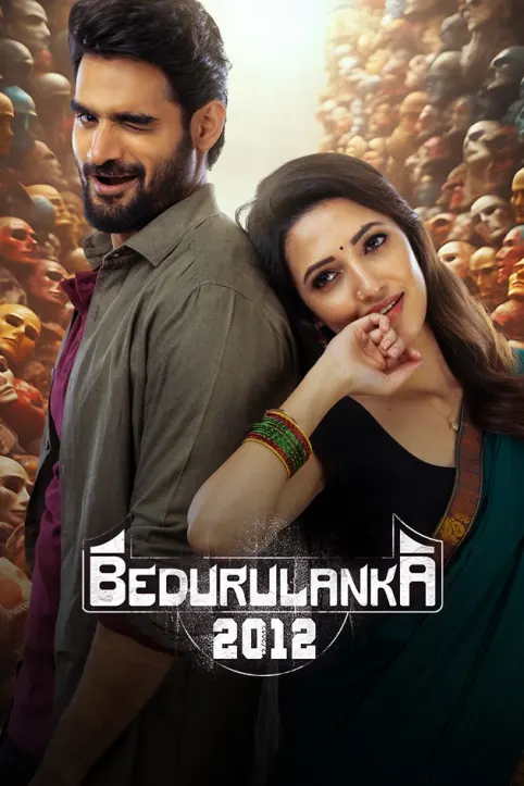 Bedurulanka 2012 Movie