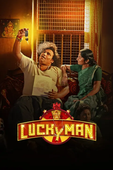 Lucky Man Movie Lucky Man Movie