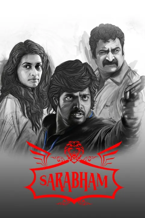 Sarabham Movie Sarabham Movie