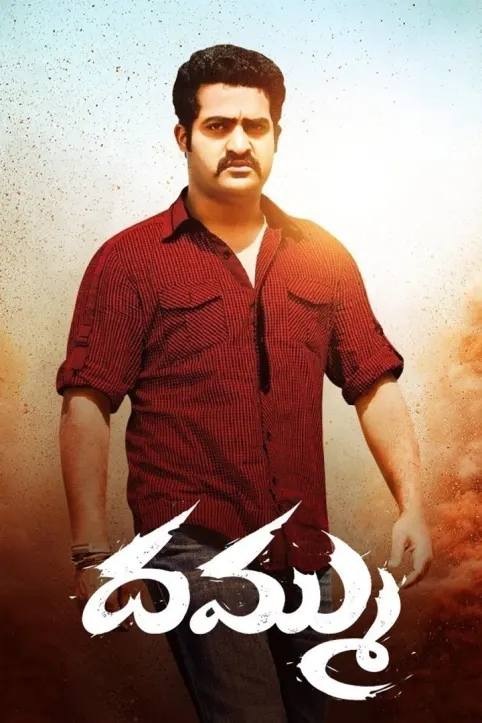 Dhammu Movie