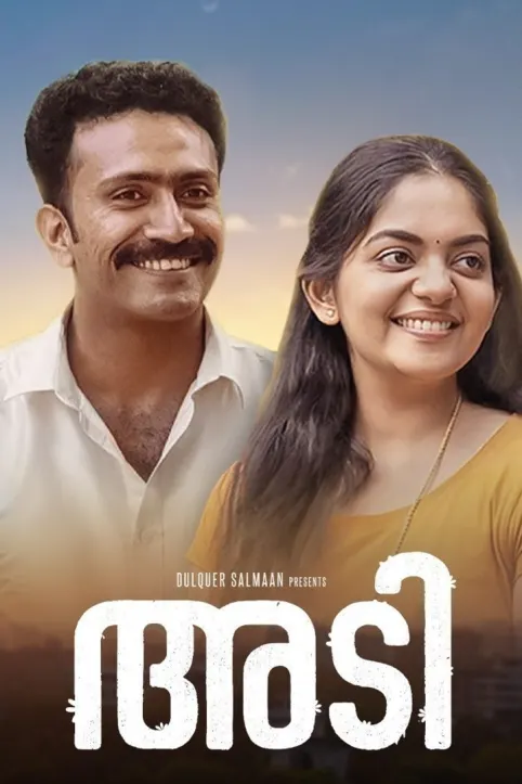Adi Movie Adi Movie