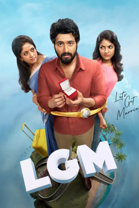 Let's Get Married Movie Let's Get Married Movie