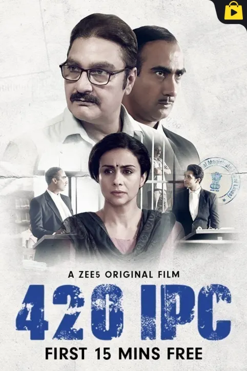 420 IPC Movie