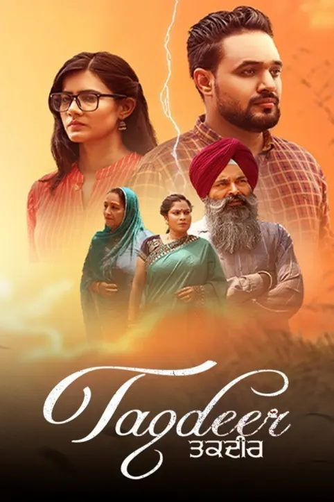 Taqdeer Movie