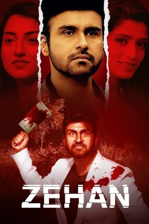 Zehan Movie