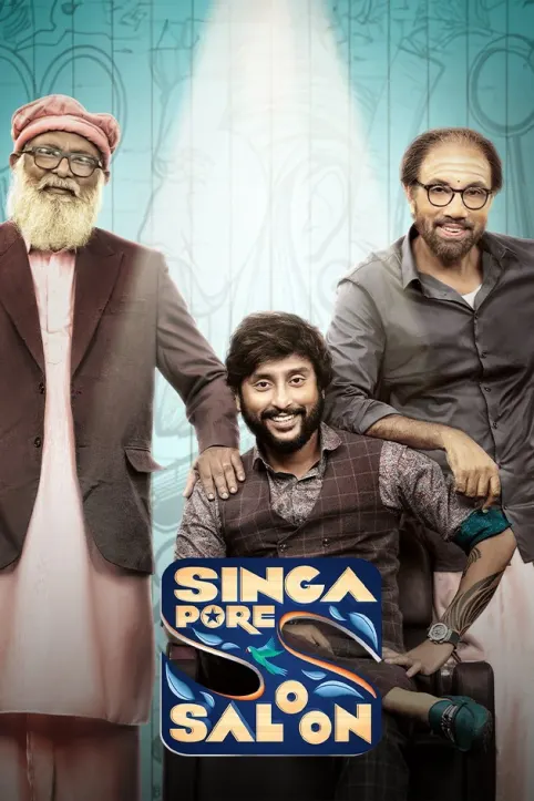 Singapore Saloon Movie Singapore Saloon Movie