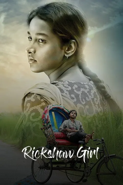 Rickshaw Girl Movie