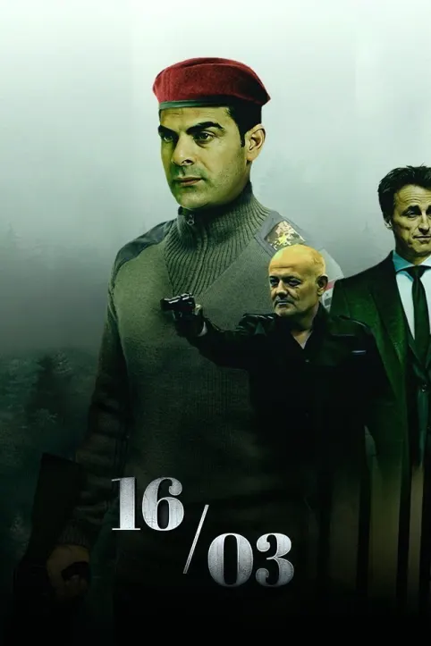 16/03 Movie