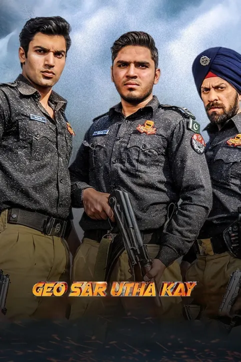 Geo Sar Utha Kay Movie Geo Sar Utha Kay Movie