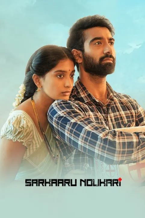 Sarkaaru Noukari Movie