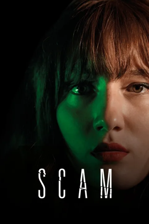Scam Movie