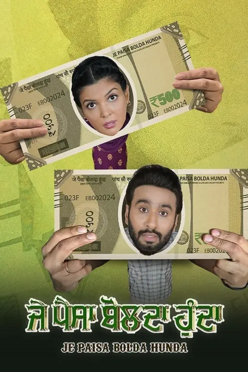 Je Paisa Bolda Hunda Movie Je Paisa Bolda Hunda Movie