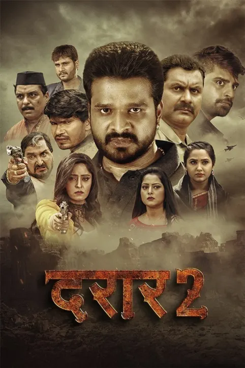 Daraar 2 Movie
