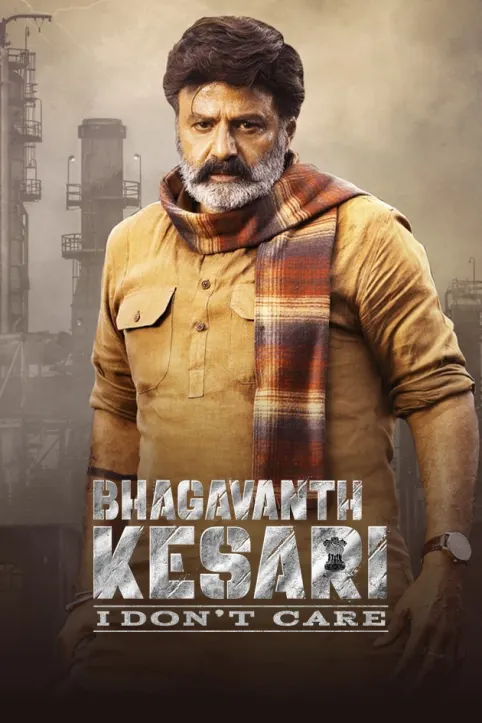 Bhagavanth Kesari Movie Bhagavanth Kesari Movie