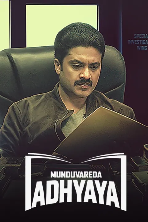Munduvareda Adhyaya Movie