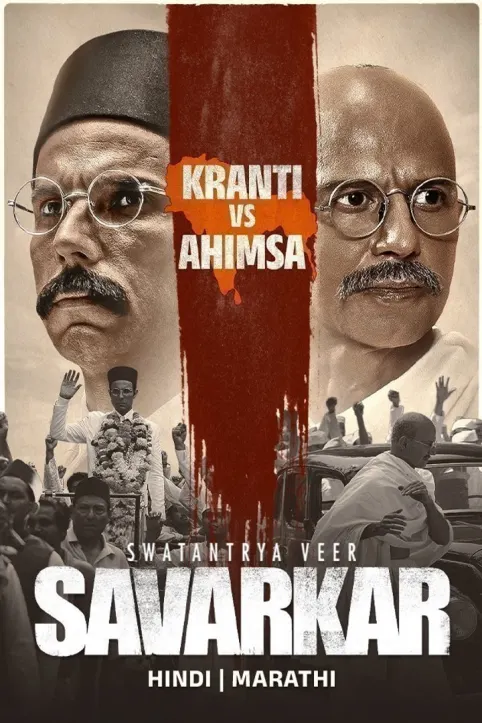Swatantrya Veer Savarkar  Movie