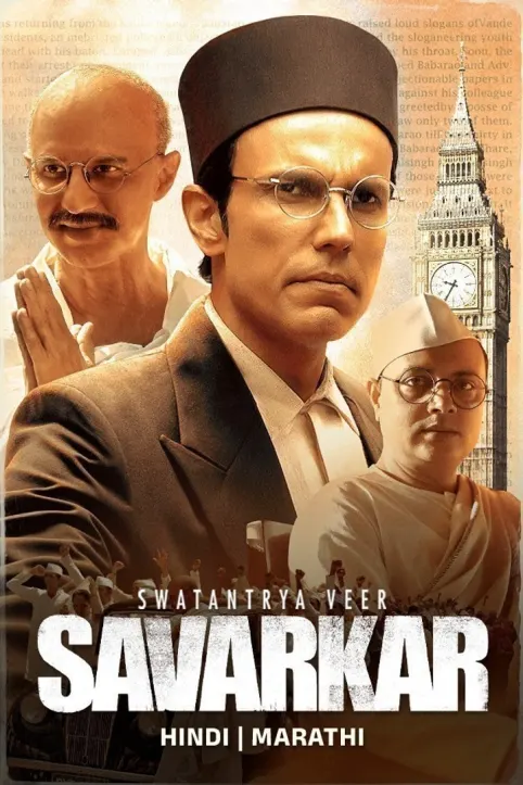 Swatantrya Veer Savarkar Movie Swatantrya Veer Savarkar Movie