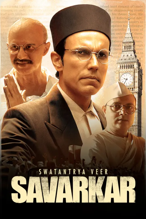 Swatantrya Veer Savarkar  Movie