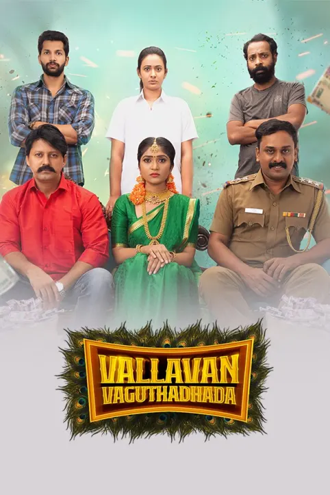 Vallavan Vaguthadhada Movie