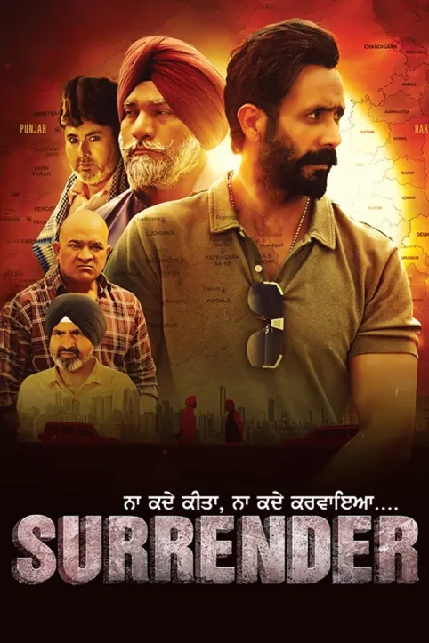 Surrender Movie