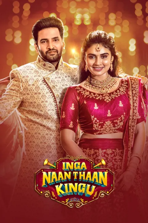 Inga Naan Thaan Kingu Movie Inga Naan Thaan Kingu Movie