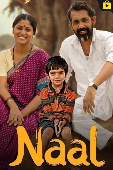 Naal Movie