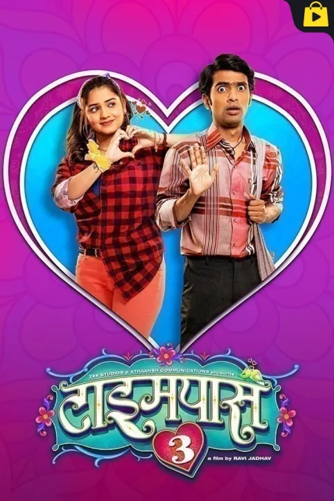 Timepass 3 Movie