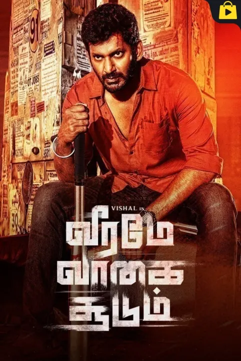 Veeramae Vaagai Soodum Movie