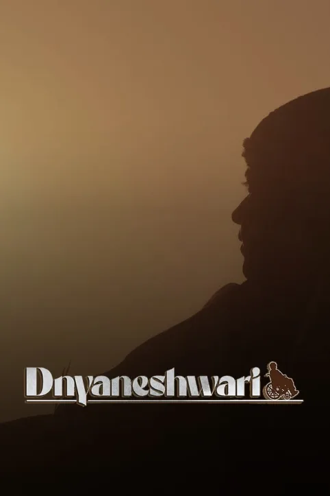 Dnyaneshwari Movie