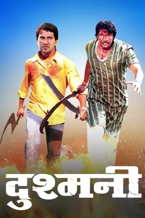 Dushmani Movie
