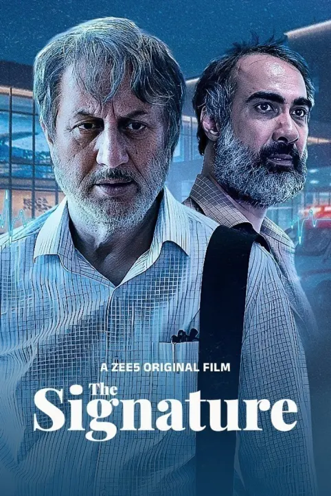 The Signature Movie The Signature Movie