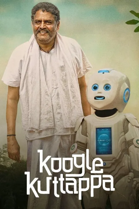 Koogle Kuttappa Movie Koogle Kuttappa Movie
