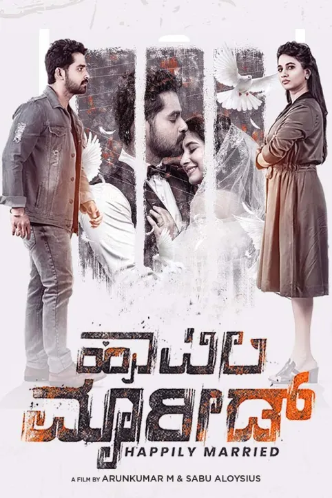 Happily Married Movie