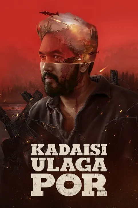 Kadaisi Ulaga Por Movie Kadaisi Ulaga Por Movie