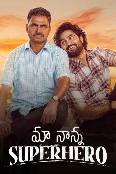 Maa Nanna Superhero Movie