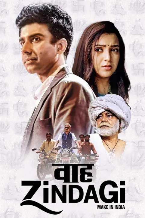 Waah Zindagi Movie