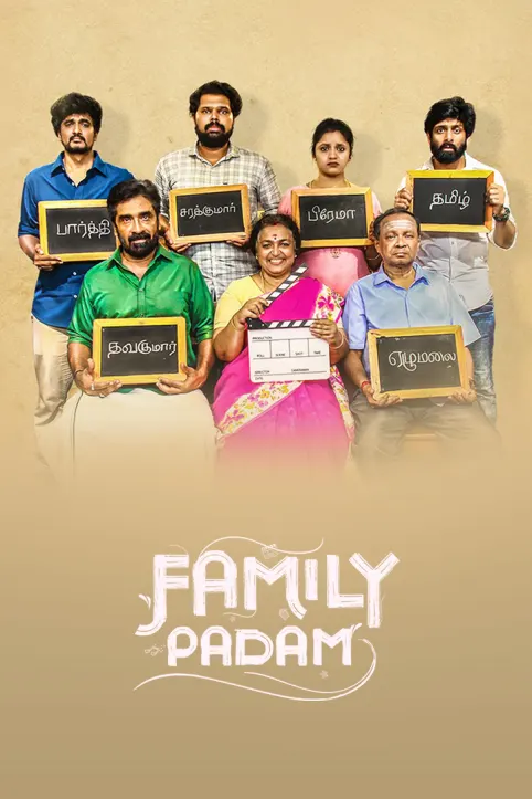 Family Padam Movie Family Padam Movie