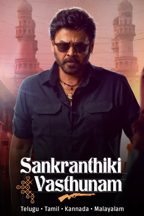 Sankranthiki Vasthunam Movie