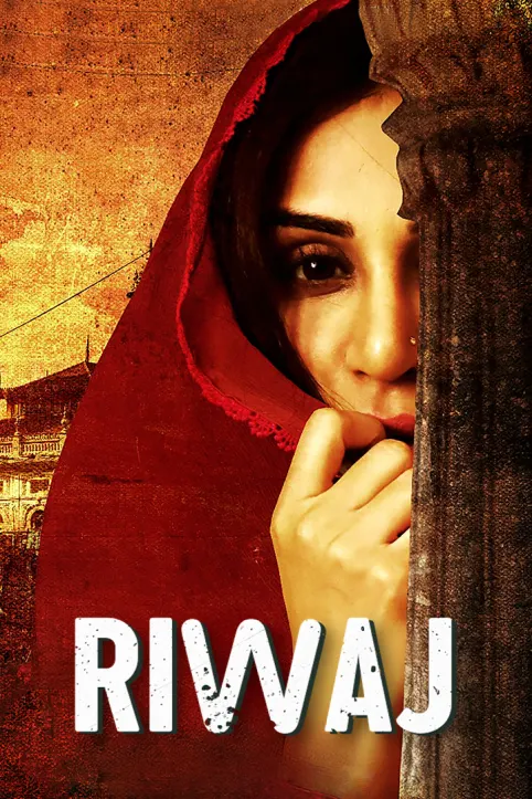 Riwaj Movie Riwaj Movie