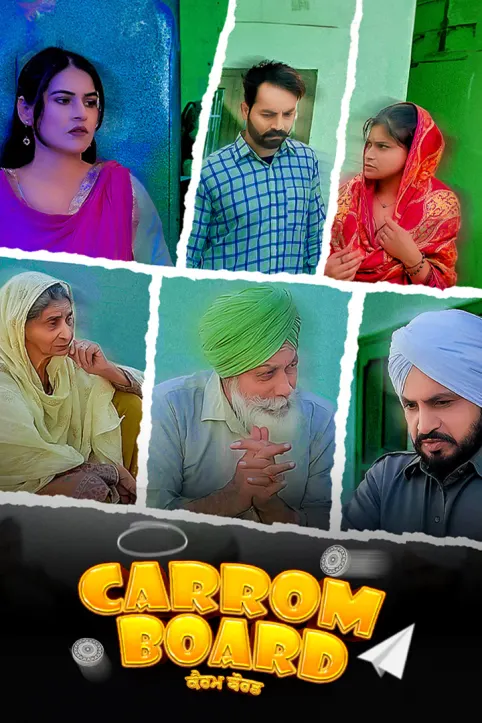 Carrom Board Movie