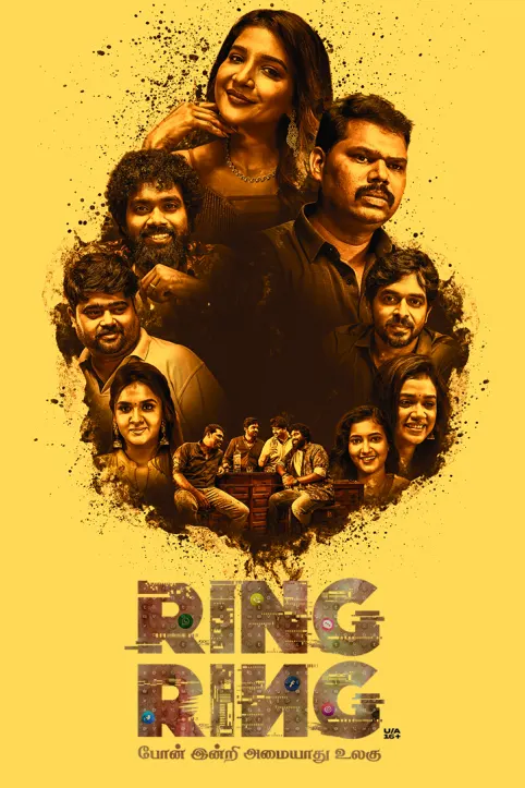 Ring Ring Movie Ring Ring Movie