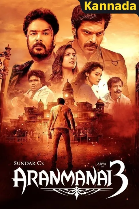 Aranmanai 3 Movie Aranmanai 3 Movie