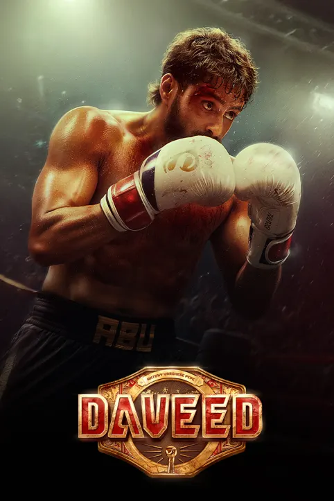 Daveed Movie
