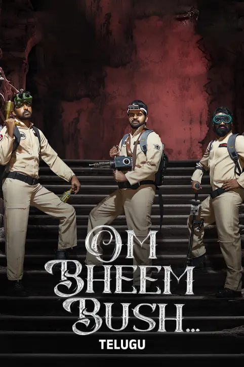 Om Bheem Bush Movie