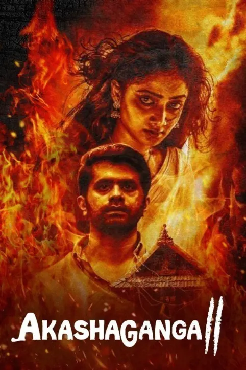 Akashaganga 2 Movie