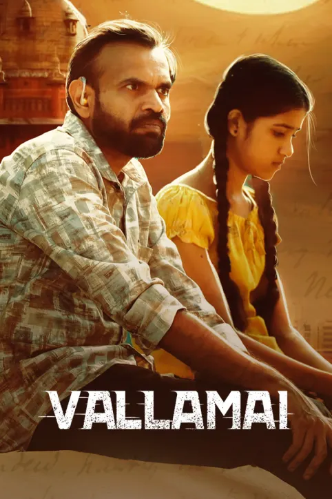 Vallamai Movie